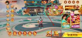 新仙魔九界 v12.11 变态版 截图