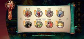 新仙魔九界 v12.11 手游最新版 截图