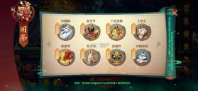 新仙魔九界 v12.11 手游最新版 截图