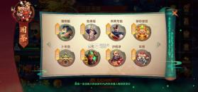 新仙魔九界 v12.11 手游最新版 截图