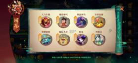 新仙魔九界 v12.11 手游最新版 截图