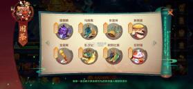 新仙魔九界 v12.11 手游最新版 截图