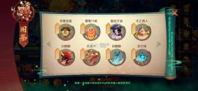 新仙魔九界 v12.11 手游最新版 截图