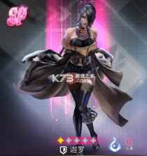 萌神战姬 v1.0.0 0.05折UR送万充版 截图