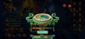 新仙魔九界 v12.11 满v版 截图