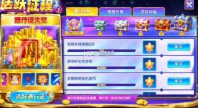 指尖捕鱼 v10.3.47.3.0 疯狂副本版 截图