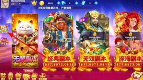 指尖捕鱼 v10.3.47.3.0 疯狂副本版 截图