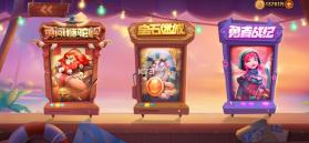 新仙魔九界 v12.11 宝石迷城小游戏 截图