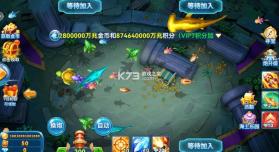 捕鱼季 v5.0 ios版 截图