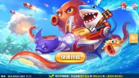 捕鱼季 v5.0 ios版 截图