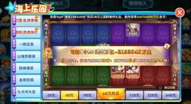 捕鱼季 v5.0 ios版 截图