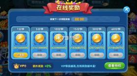 捕鱼季 v5.0 ios版 截图