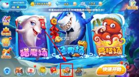 金鲨银鲨 v99.1 飞禽走兽单机版下载 截图