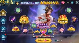 小玛丽捕鱼 v5.13.0 赢话费下载2026年 截图