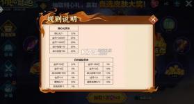 小玛丽捕鱼 v5.13.0 赢话费下载2026年 截图