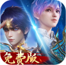 新斗罗大陆 v1.9.9 折扣服0.1折平台
