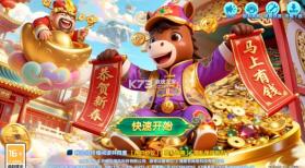 真人对战捕鱼 v3.12.0 下载安装 截图
