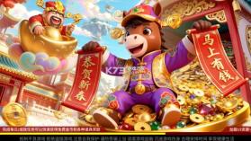 真人对战捕鱼 v3.12.0 下载安装 截图