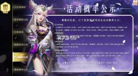 真人对战捕鱼 v3.12.0 下载安装 截图