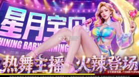 真人对战捕鱼 v3.12.0 下载安装 截图