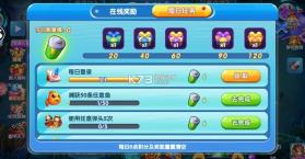 大神捕鱼 v1.0.5.4.0 小游戏 截图