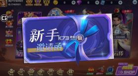 大神捕鱼 v1.0.5.4.0 小游戏 截图