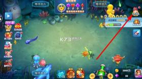 大神捕鱼 v1.0.5.4.0 小游戏 截图