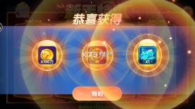 大神捕鱼 v1.0.5.4.0 小游戏 截图