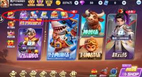 大神捕鱼 v1.0.5.4.0 小游戏 截图