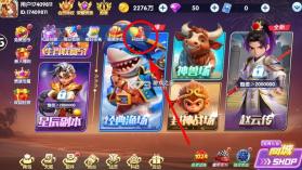 大神捕鱼 v1.0.7.6.0 下载安装 截图