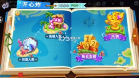 大神捕鱼 v1.0.7.6.0 下载安装 截图