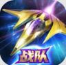 雷霆战机 v1.22.15 app官方下载安装