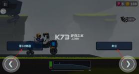 流浪者世界2 v1.5.1 无限钻石无限金币版(越野太空车2) 截图