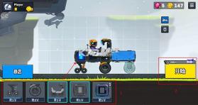 流浪者世界2 v1.5.1 无限钻石无限金币版(越野太空车2) 截图