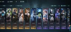 镭明闪击 v1.0.13 台服 截图