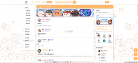 毛怪俱乐部 v2.0.3 官方版 截图