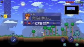 泰拉瑞亚 1.4.5.5.3中文汉化版下载 截图