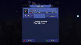 泰拉瑞亚 1.4.5.5.3中文汉化版下载 截图