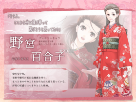 蝶之毒华之锁 v16 汉化下载 截图