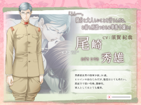 蝶之毒华之锁 v16 汉化下载 截图