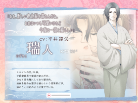 蝶之毒华之锁 v16 汉化下载 截图