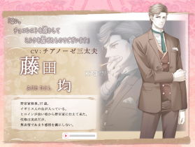 蝶之毒华之锁 v16 汉化下载 截图