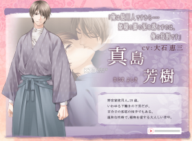 蝶之毒华之锁 v16 汉化下载 截图