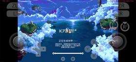 月光石岛 vb2abff6 手机版下载 截图