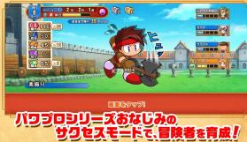 实况野球大冒险 v1.0.2 游戏 截图