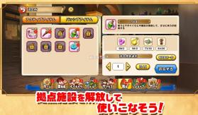 实况野球大冒险 v1.0.2 游戏 截图