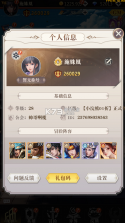 小浣熊神兵列传 v1.0.0.1 送万抽满星0.1折版 截图