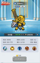 悟空别嚣张 v1.0.0 0.1折送648版 截图