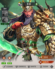 龙符天祭 v2 手游官方版 截图