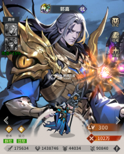 龙符天祭 v2 手游官方版 截图